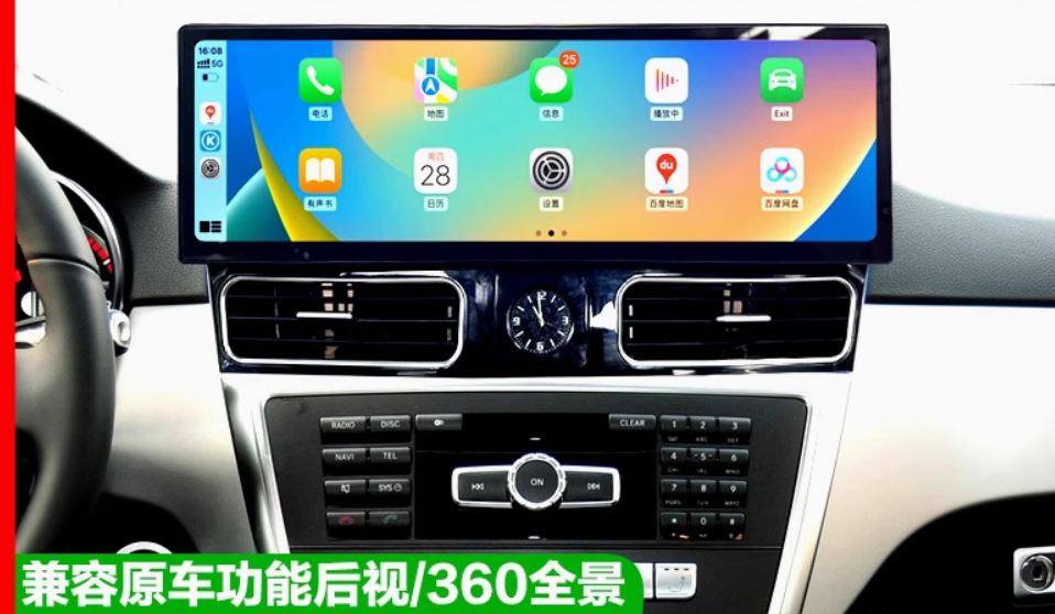 Mercedes Benz GL Class 12-16 X166 14.9 Touchscreen Upgrade Stereo Wireless CarPlay Android auto